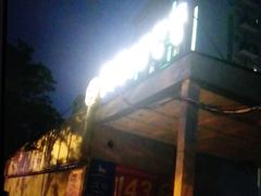 -善水温泉·汗蒸·SPA·生活会馆(桑田路店)
