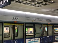 -黄浦路(地铁站)