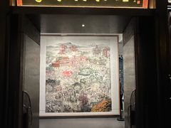 -广州酒家(文昌总店)