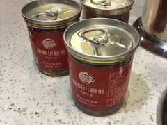 -蜀都小君肝串串香火锅(龙华旗舰店)