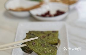 Guik Ke Boat Dumpling