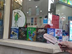 门面-康乐(滨江道店)