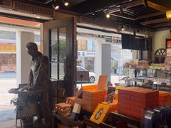 -黄远堂凤梨酥·伴手礼(中山路六店)