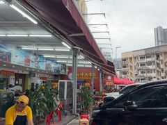 -新峰肉骨茶