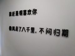 -Hello·生日蛋糕·下午茶·甜品台茶歇(瑞安东山店)