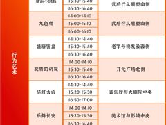 -大雁塔北广场音乐喷泉