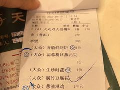-天喜酒楼饭市·茶市(同德皇宫店)