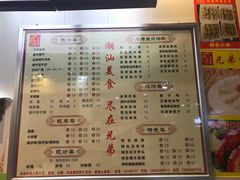 菜单-兄弟深夜豆浆