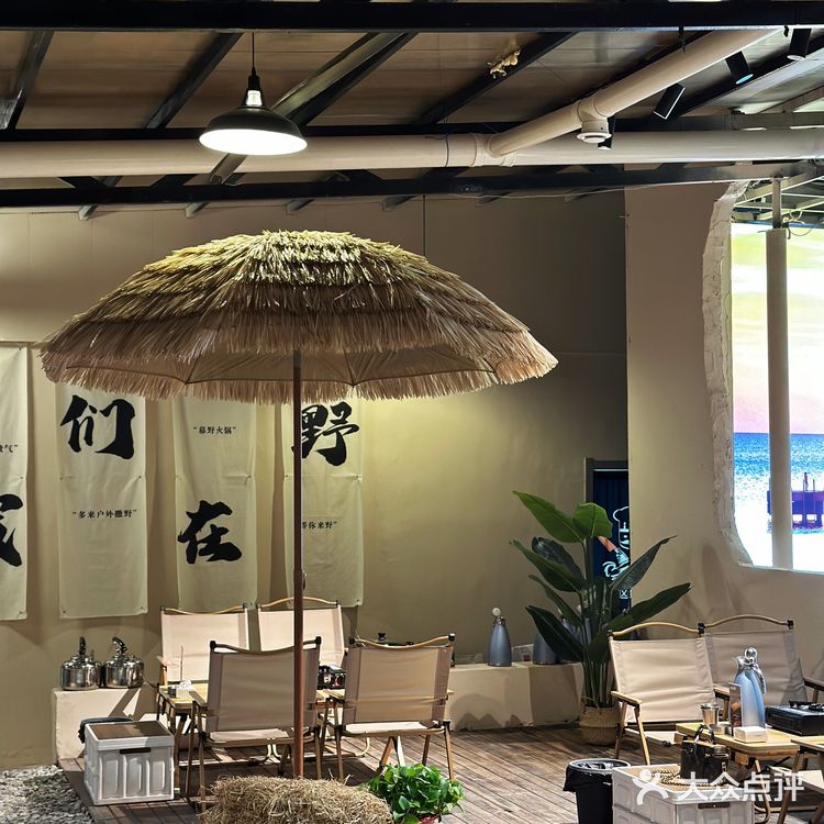 属实是七夕最佳了！辣火锅各种美食这里都有