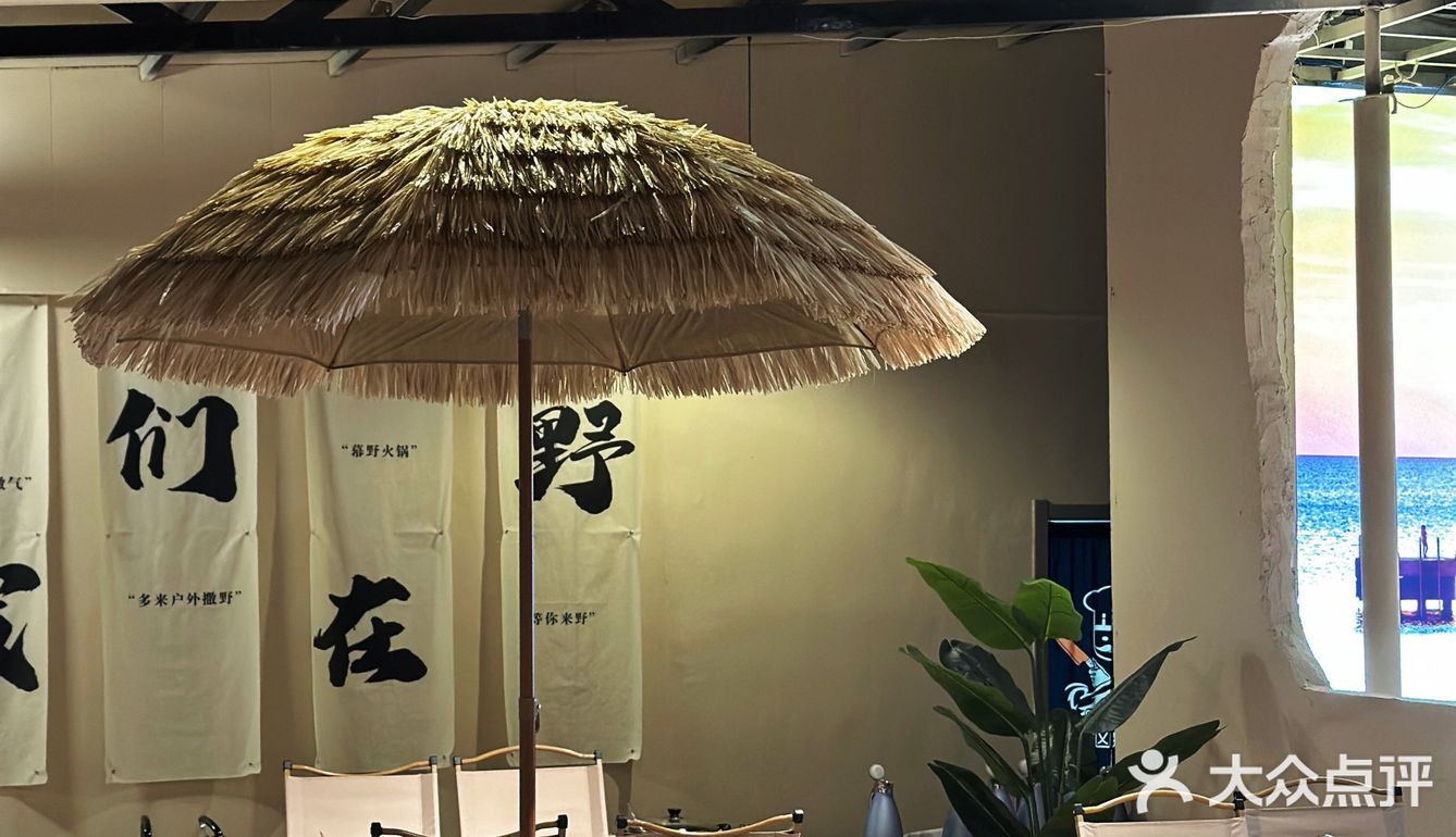 属实是七夕最佳了！辣火锅各种美食这里都有