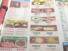 菜单-川锅一号火锅(1818牌楼店)