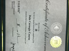 -国际大厦-演讲口才领导力培训(江苏总部)