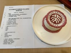 -爱悦月子中心·时光(武侯店)