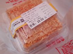 -新侨三宝乐面包店(崇文门店)