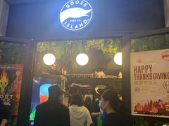 门面-Goose Island Brewhouse鹅岛精酿啤酒餐厅