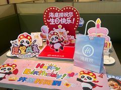 -海底捞火锅(旭辉MALL店)