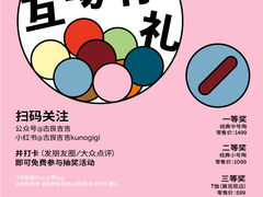 -岭南站NOVA