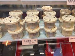 -宝珠奶酪(长宁金虹桥店)