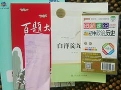 -新华书店(华城路店)
