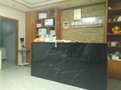 -香港瑶芳专业祛痘