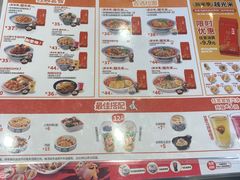 -吉野家(宾水道店)