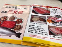 -新享乐海鲜(翠华路店)