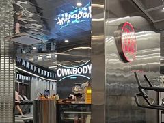 -OWNBODY健身(下沙店)