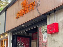 -The Drinkery (瑞金店)