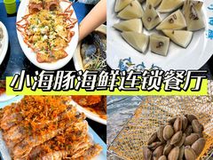 -亚龙湾热带天堂森林公园