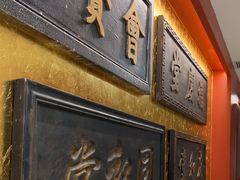 -惠丰堂饭庄·烤鸭·京味菜(翠微路店)