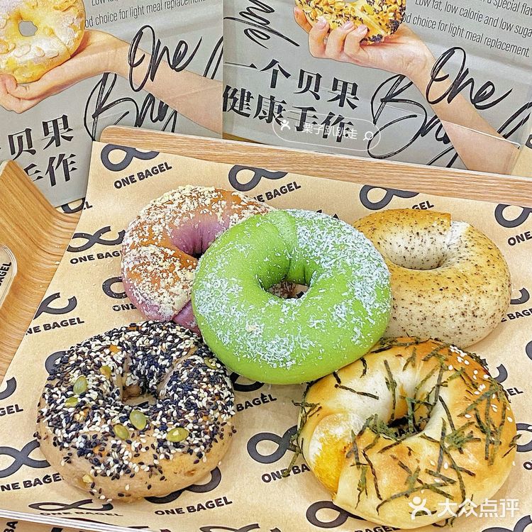 珠海💥一个贝果🥯开业第一天被我遇到啦‼️