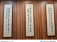 -泰丰楼(前门西大街店)