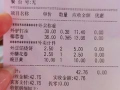 -老回回小吃(百万庄店)