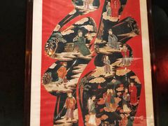 -誉八仙茶室酒楼(新天地店)