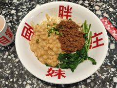 -胖妹面庄(香饵胡同店)