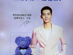 -ROSEONLY诺誓(磐基中心店)