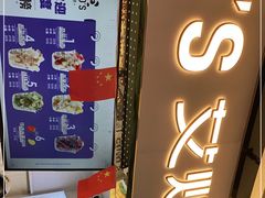 -CHAO'S艾炒酸奶·冰糖葫芦(兰州中心店)
