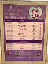 -济南艾玛妇产医院