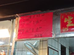 -永兴烧腊