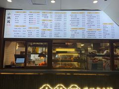 -小桃园·豆浆油条(复兴中路店)