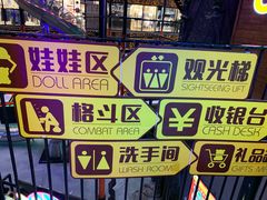 -核客电玩城(东门店)