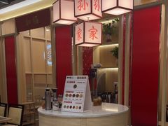 -嬷孙家潮汕牛肉火锅(北京路天河城店)