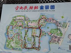 -云南民族村