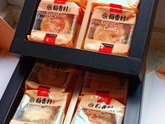 -稻香村(观前街店)