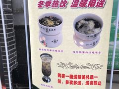 -梧州双钱龟苓膏(丽港航母店)