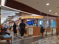-小满手工粉(上海新世界城店)