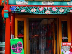 -胡大饭馆 24h(簋街总店)