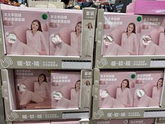 -山姆会员商店(亦庄创意生活广场店)
