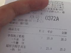 账单-LELECHA乐乐茶(新街口大洋店)