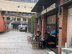 -DRUNK BAKER(上海陕康里店)